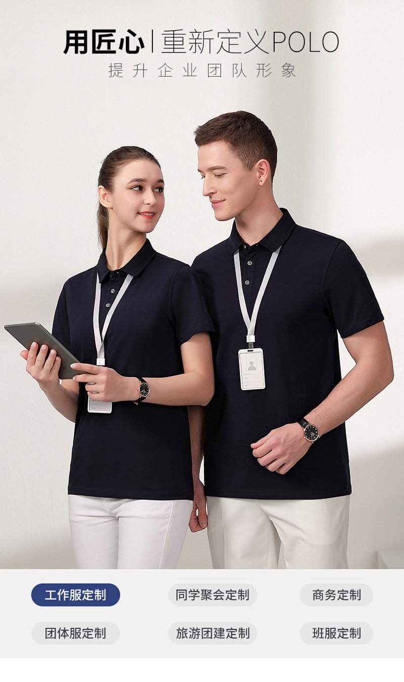 外衣定制：为什么你要选择专业服务？
